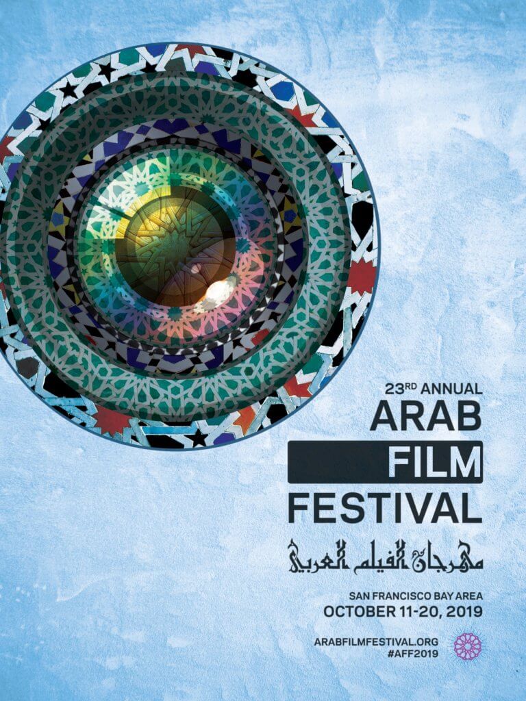 The 2019 Arab Film Festival Poster