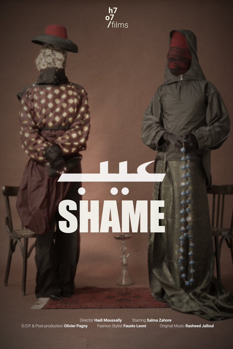 Shame - Queer Lens at the 2024 Arab Film Festival