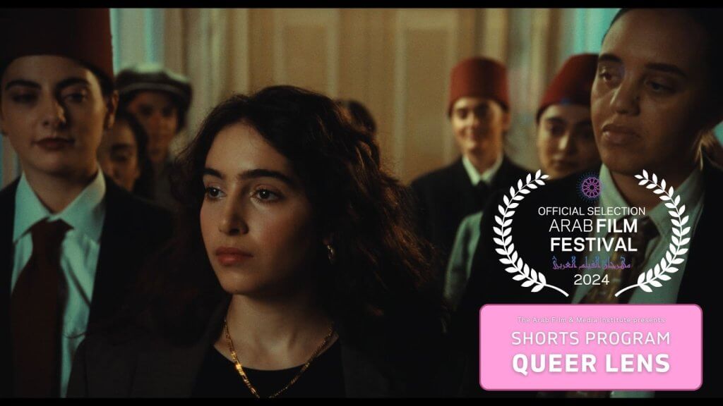 Queer Lens at AFF2024