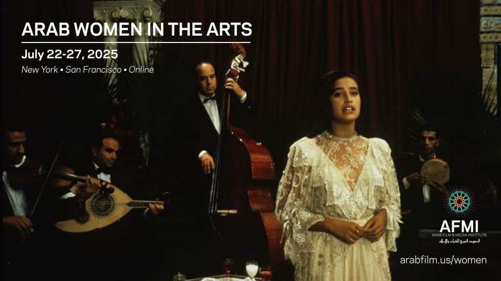 Arab Women in the Arts 2025