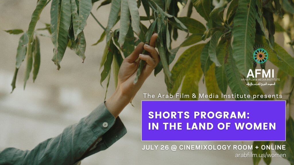 Arab Women in the Arts 2025 - Short films program