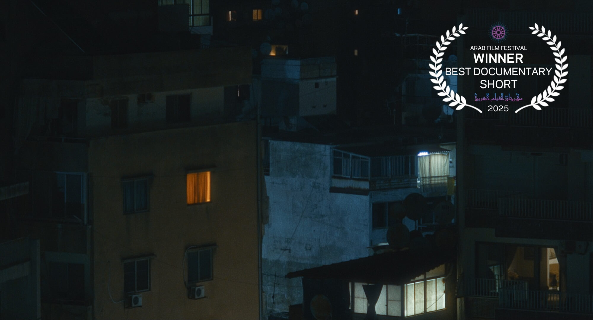 Like A Spiral by Lamia Chraibi Winner - Best Documentary Short at the 29th Arab Film Festival