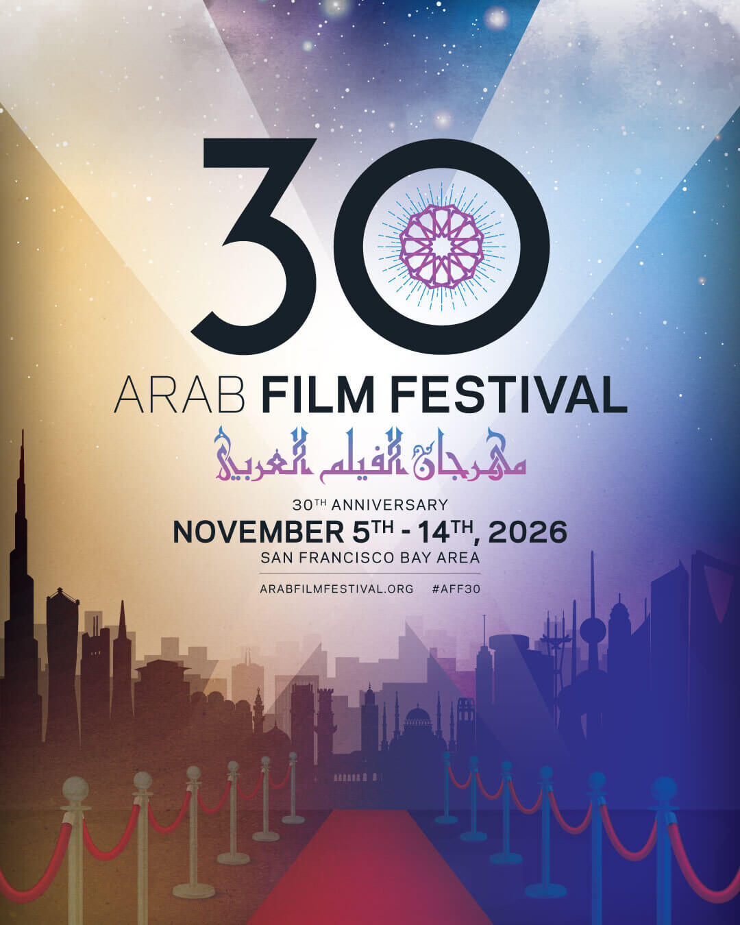 Poster for the 30th Arab Film Festival - San Francisco