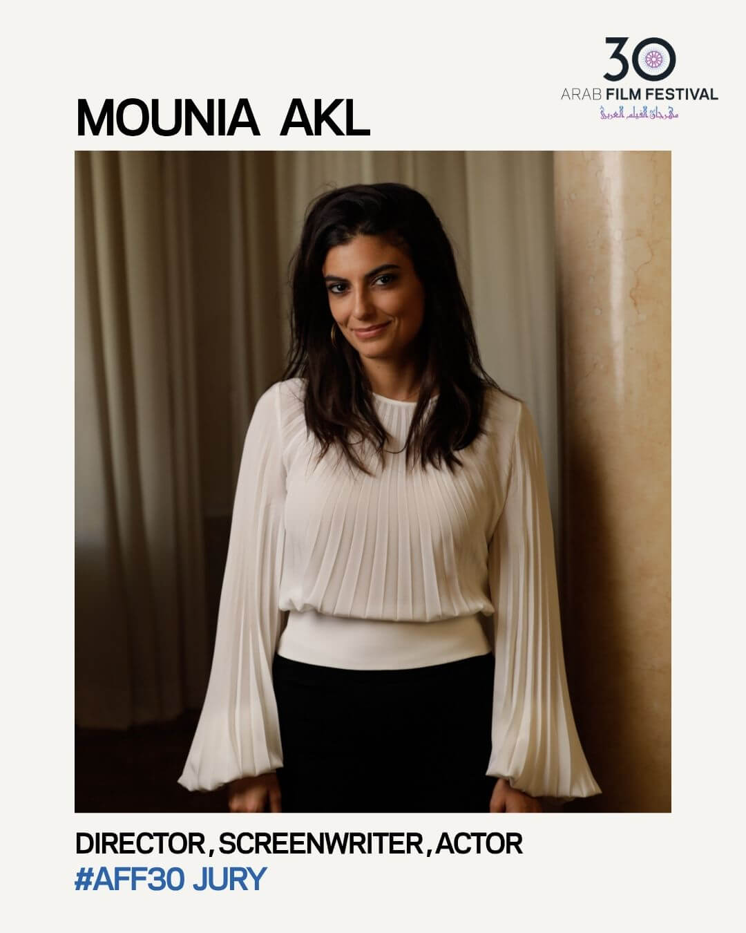 Mounia Akl is on the jury of the 30th Arab Film Festival