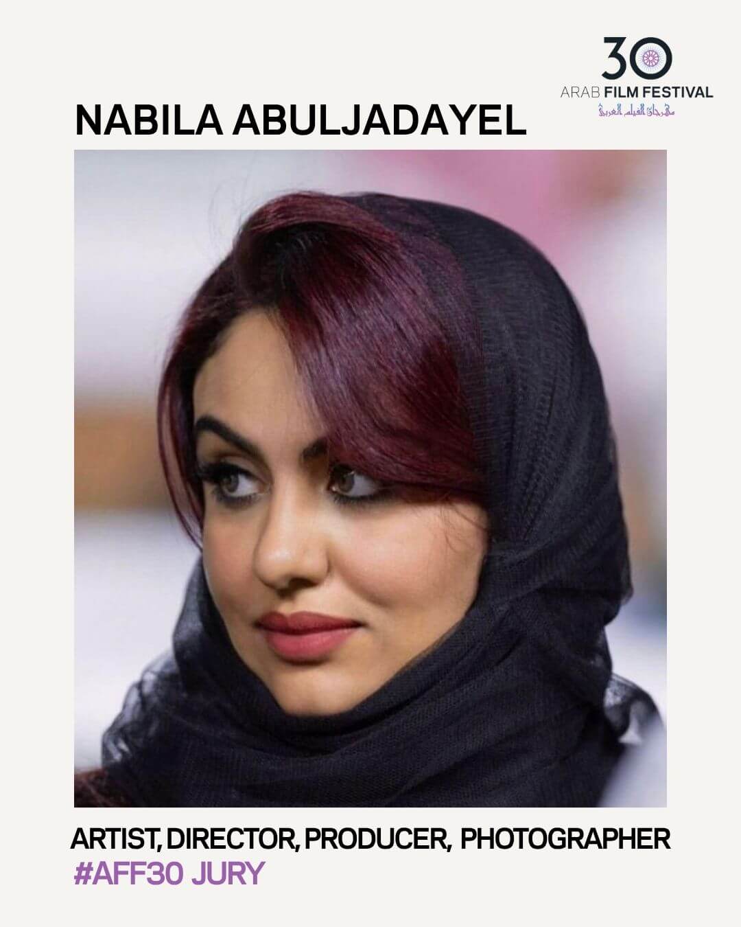 Nabila Abuljadayel is on the jury of the 30th Arab Film Festival