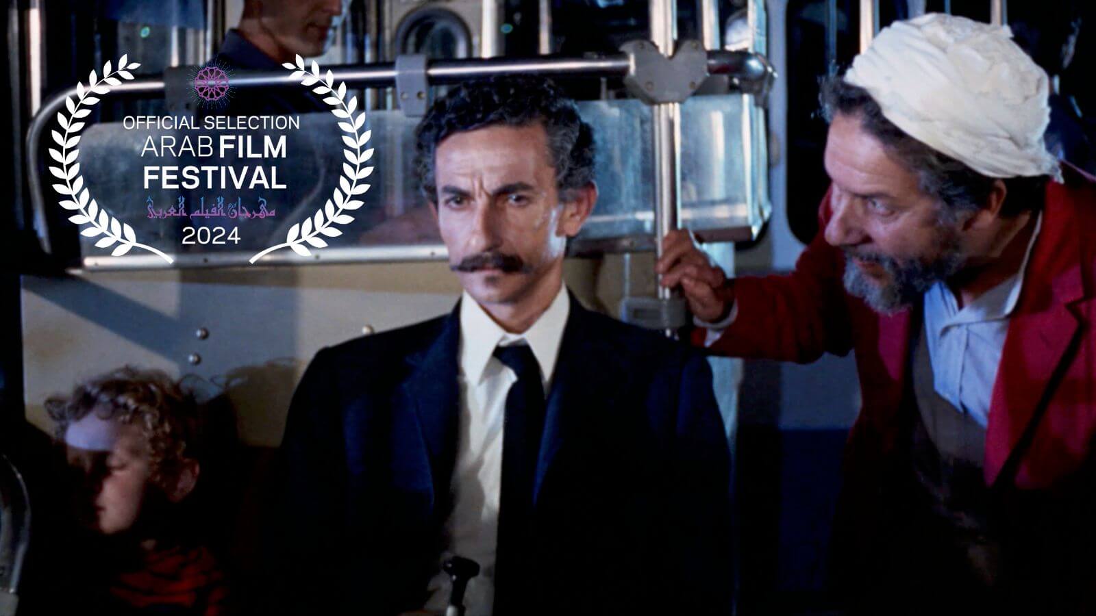 Zinet, Algiers, Happiness – US Premiere at the Arab Film Festival