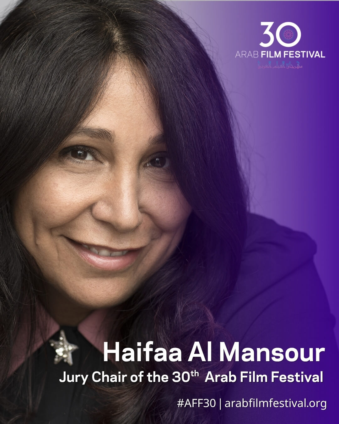 Haifaa Al Mansour Will Chair the Jury of the 30th Arab Film Festival