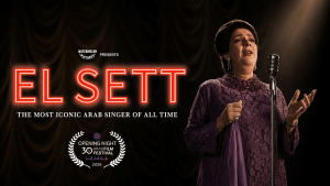 El Sett will open the 30th Arab Film Festival in San Francisco