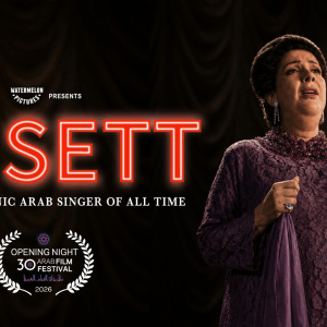 El Sett will open the 30th Arab Film Festival in San Francisco